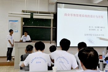 澳洲幸运5