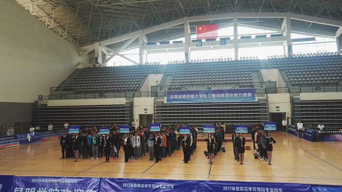 澳洲幸运5