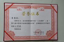 澳洲幸运5