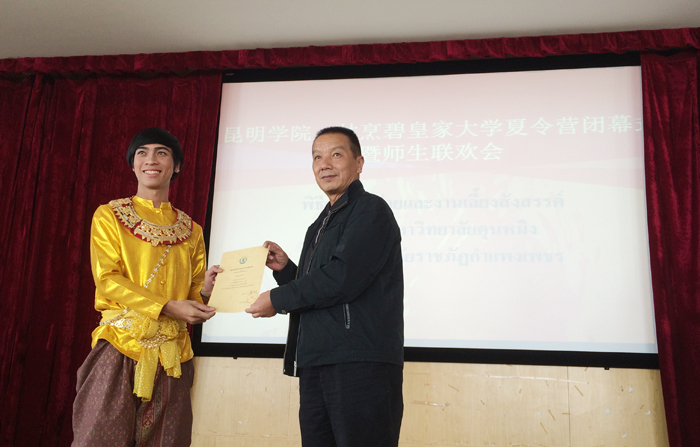 澳洲幸运5