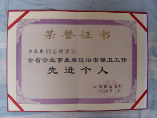 澳洲幸运5