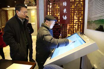 澳洲幸运5