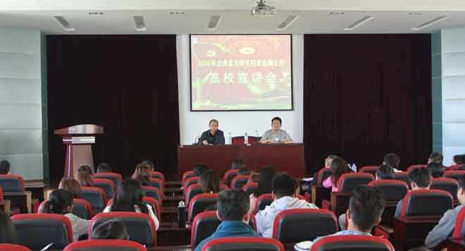 澳洲幸运5