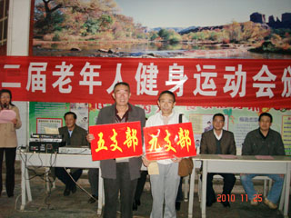 澳洲幸运5