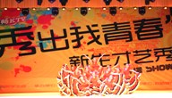 澳洲幸运5