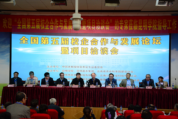 澳洲幸运5