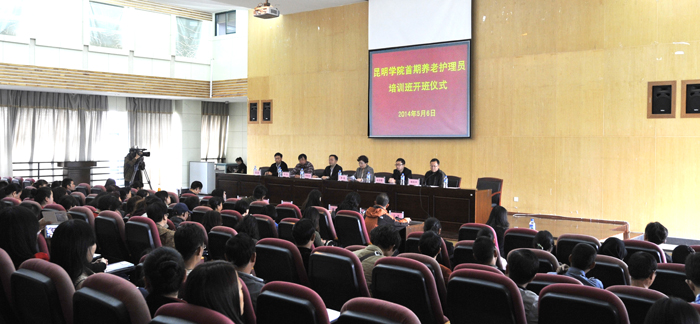 澳洲幸运5