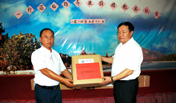 澳洲幸运5