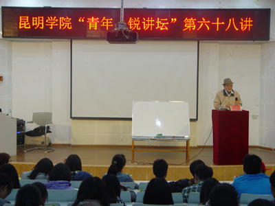 澳洲幸运5