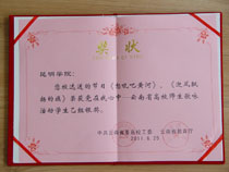 澳洲幸运5