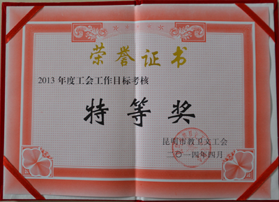 澳洲幸运5