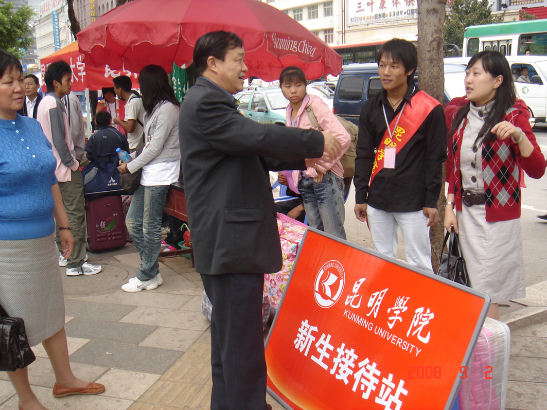 澳洲幸运5