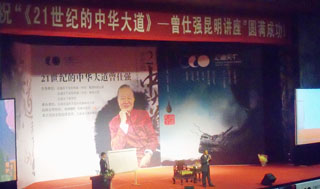 澳洲幸运5