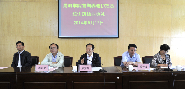澳洲幸运5
