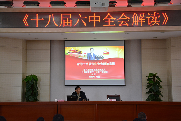 澳洲幸运5
