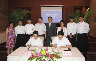 澳洲幸运5