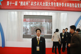 澳洲幸运5