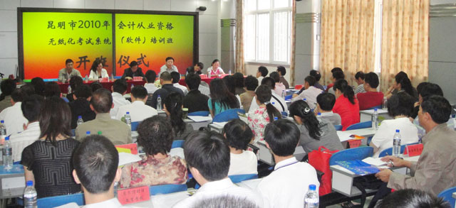 澳洲幸运5