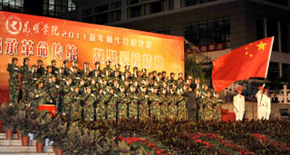 澳洲幸运5