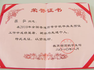 澳洲幸运5