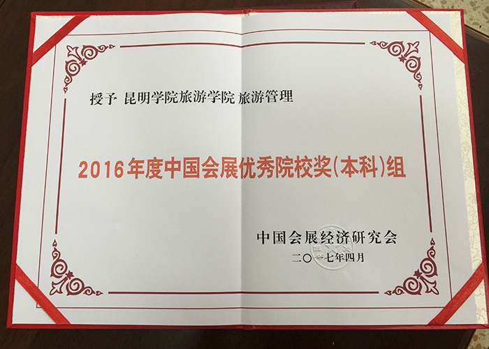 澳洲幸运5