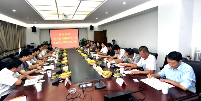 澳洲幸运5