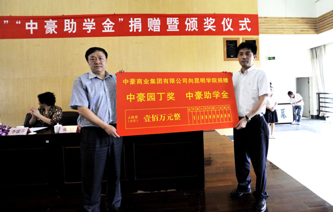 澳洲幸运5