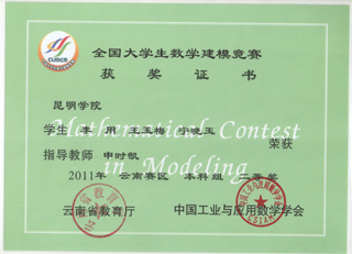澳洲幸运5
