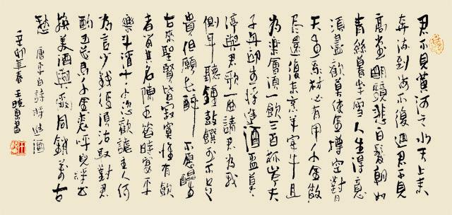 澳洲幸运5