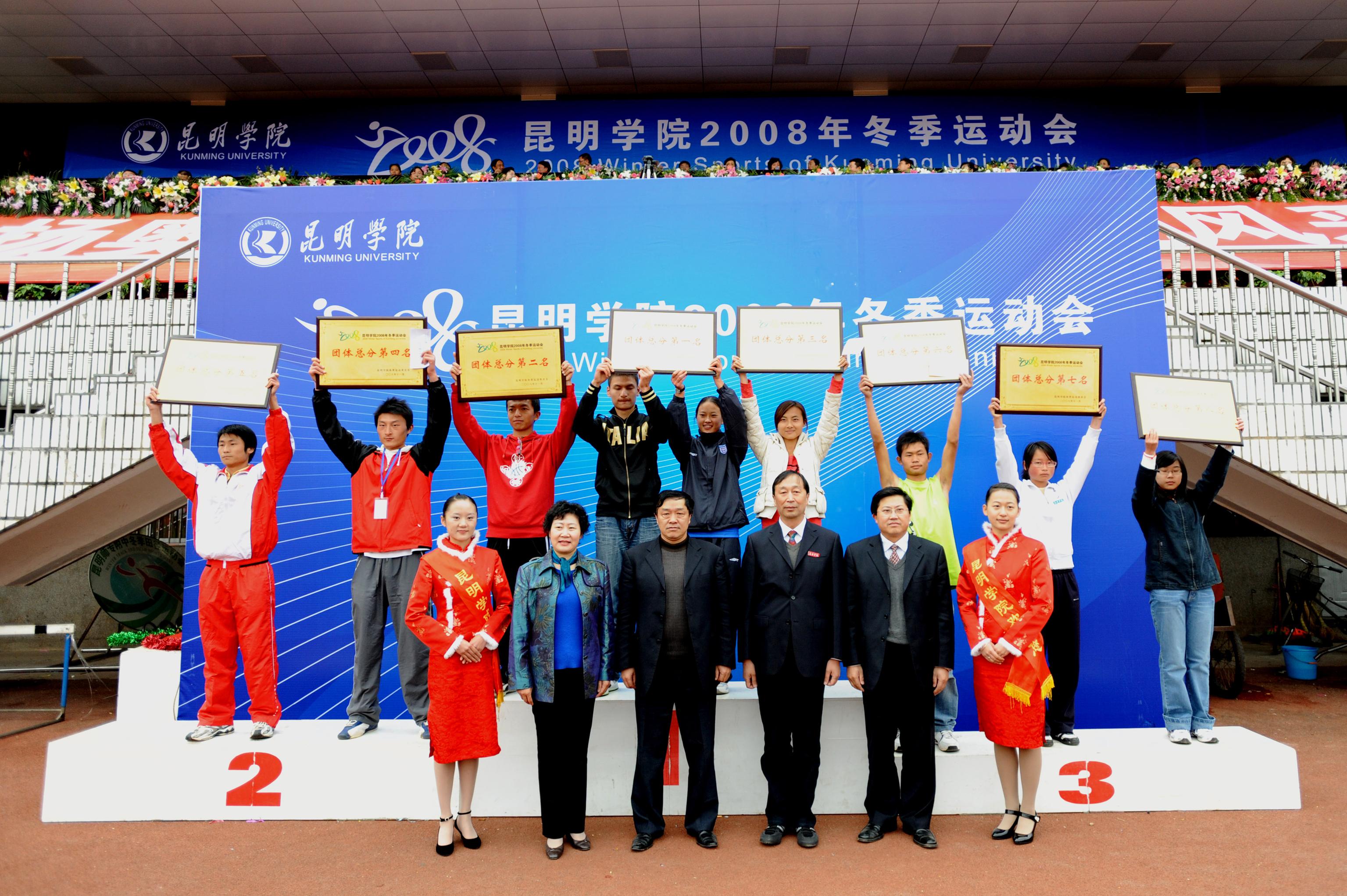 澳洲幸运5