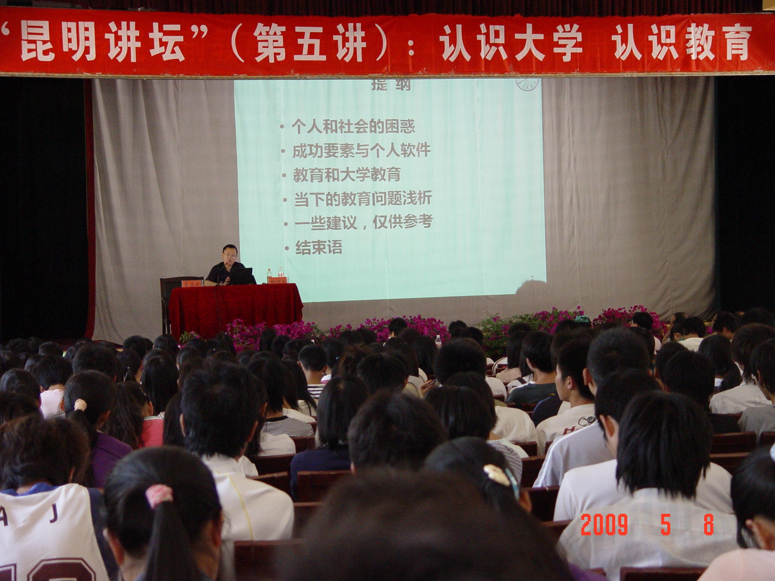 澳洲幸运5