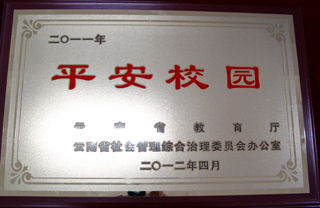 澳洲幸运5
