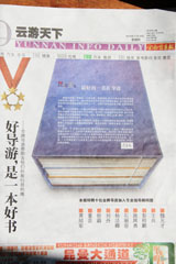 澳洲幸运5