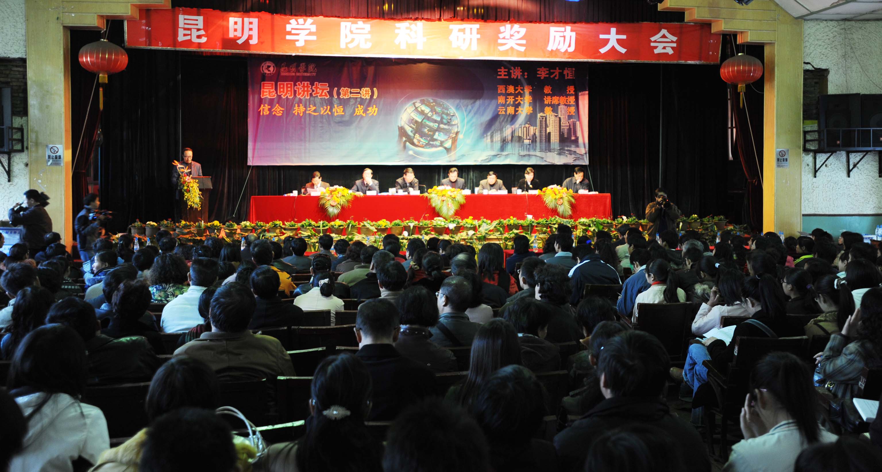 澳洲幸运5