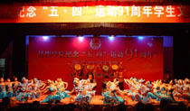 澳洲幸运5