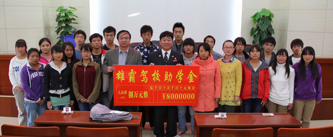 澳洲幸运5