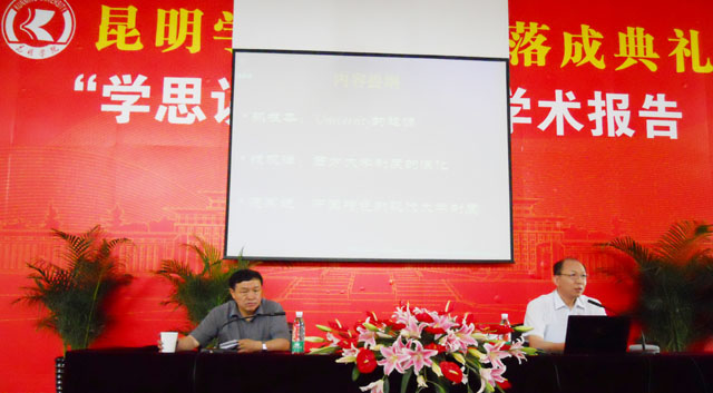 澳洲幸运5