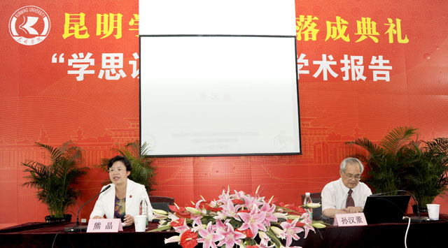 澳洲幸运5