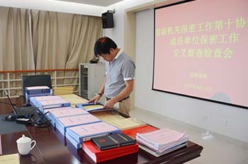 澳洲幸运5