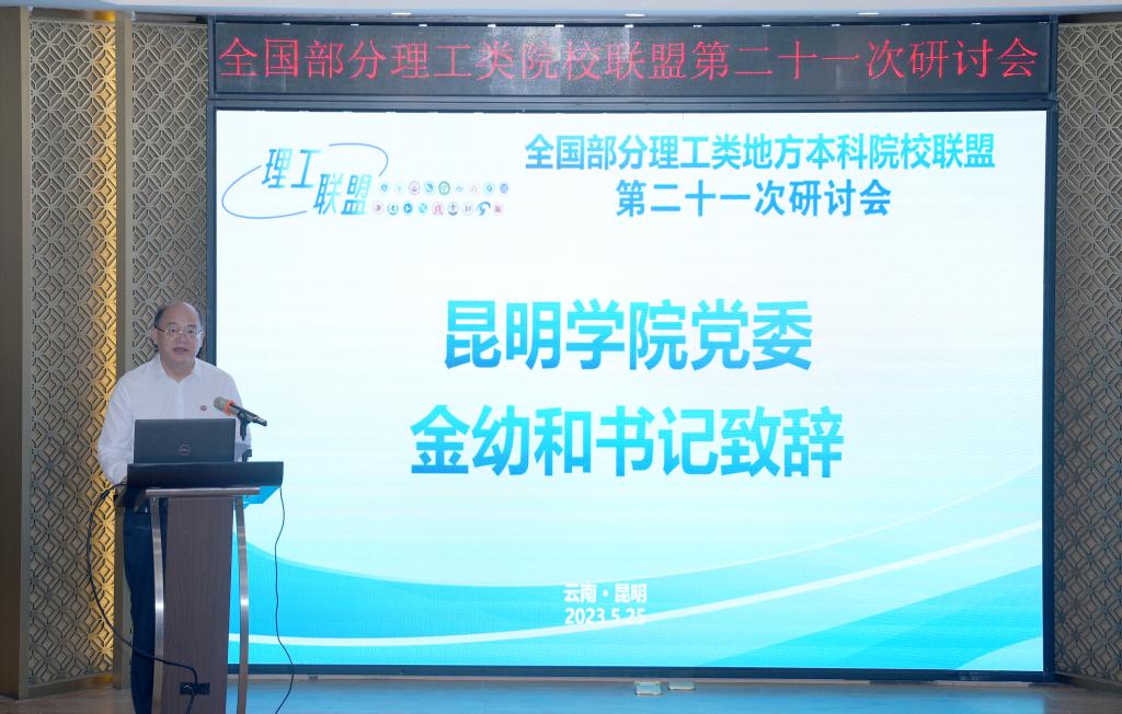 澳洲幸运5