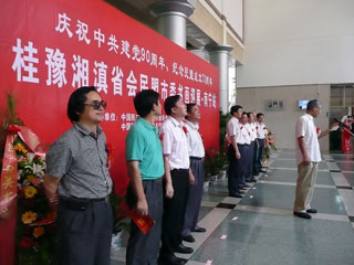 澳洲幸运5