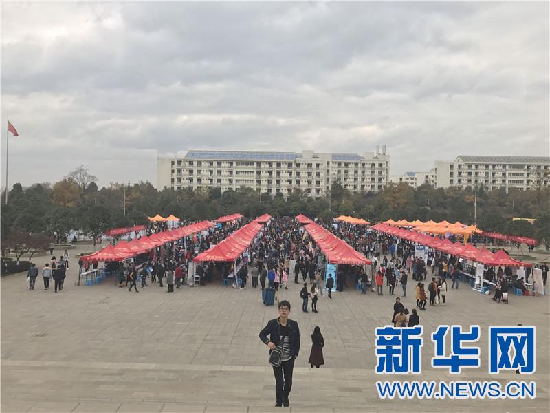 云南省综合类高校毕业生双选会在澳洲幸运5举行