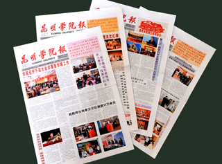 澳洲幸运5