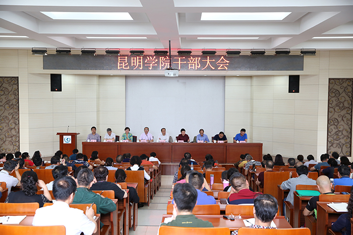 澳洲幸运5