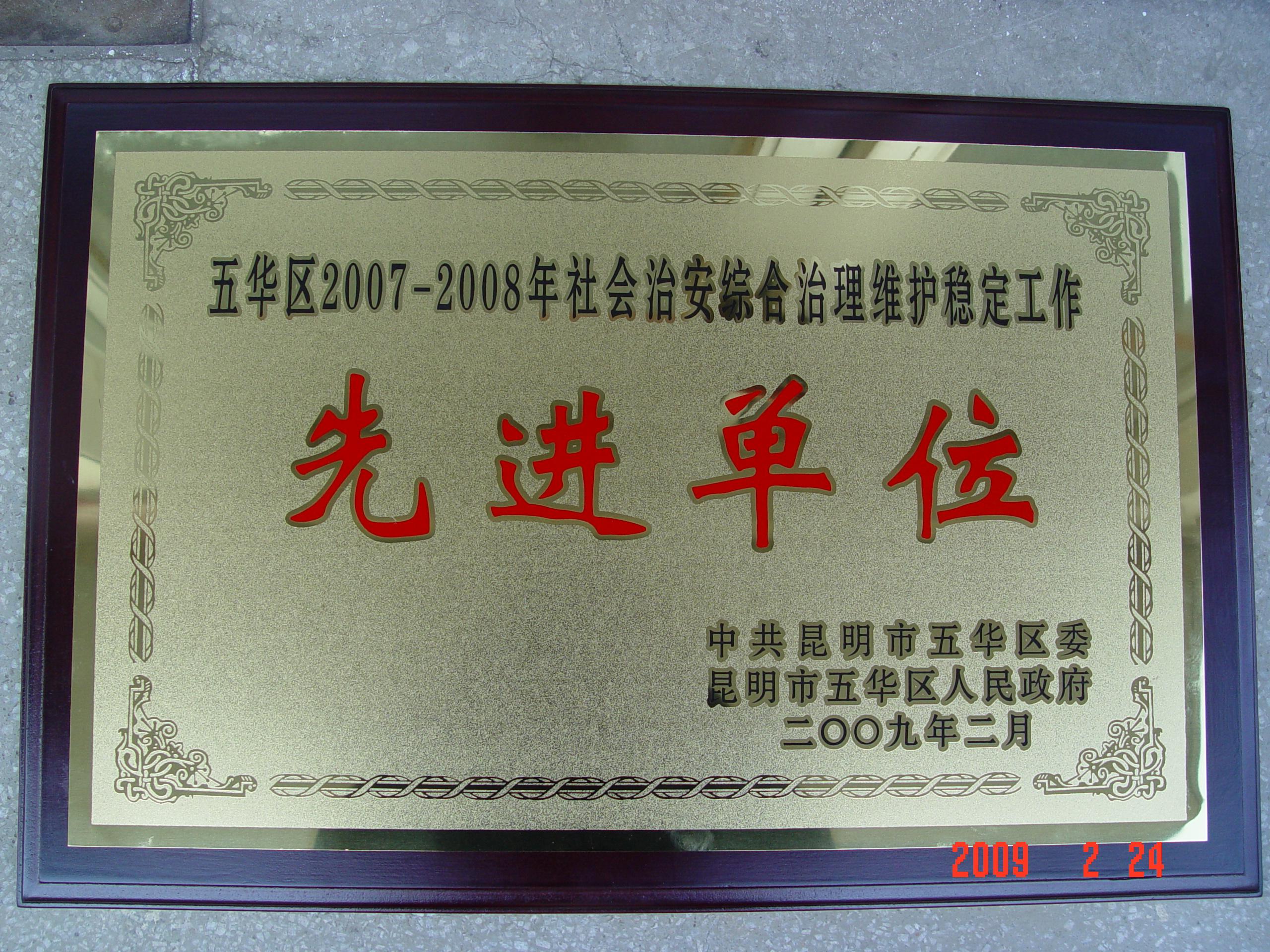 澳洲幸运5