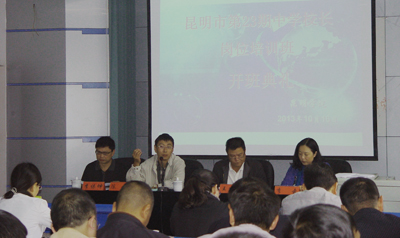 澳洲幸运5