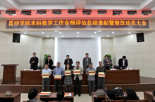 澳洲幸运5