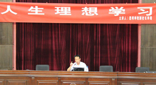 澳洲幸运5