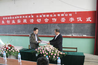 澳洲幸运5