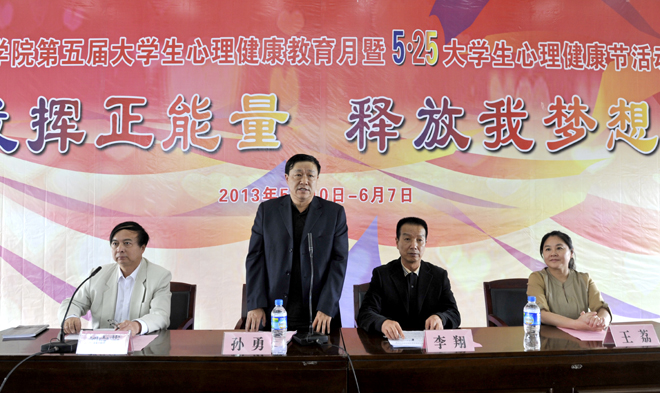 澳洲幸运5